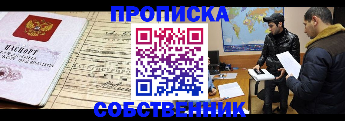 форма 3 в Иркутске